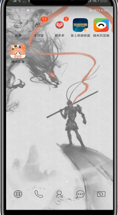 腾讯动漫中补签的方法步骤截图