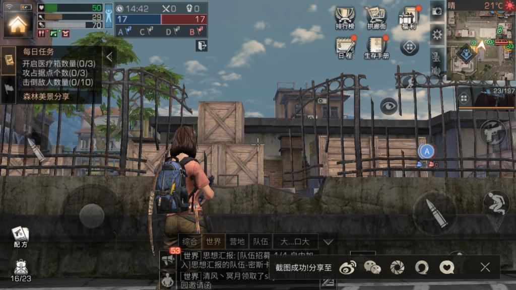 明日之后南希市怎么占领据点 南希市掉耐久吗