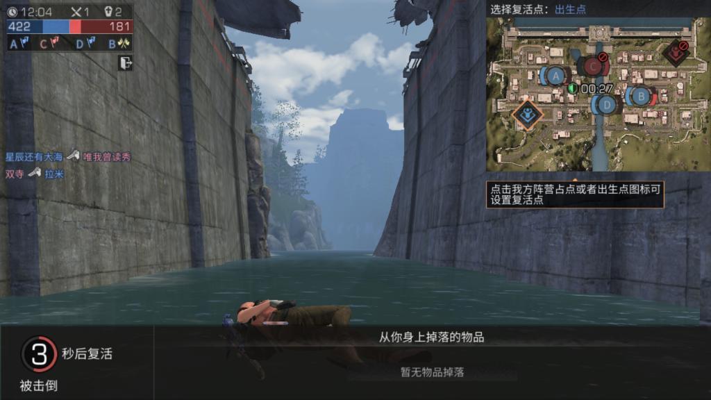 明日之后南希市怎么占领据点 南希市掉耐久吗