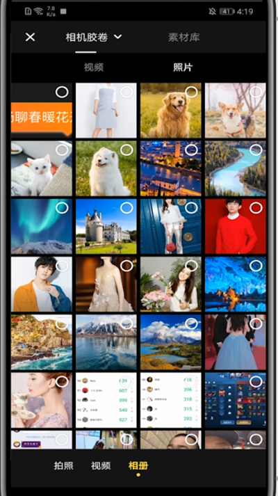 快影中在视频里添加图片的方法步骤截图