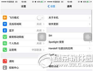 iphone6s自带颜文字怎么用 iphone6s自带颜文字使用教程