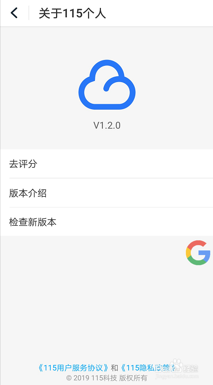 115网盘如何分享资源 115网盘分享资源的方法