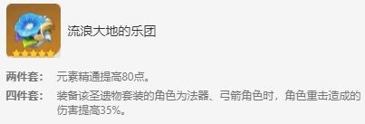 原神游戏图片11