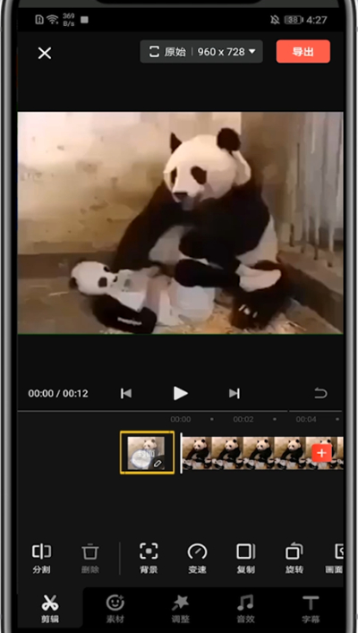 快影中换视频封面的步骤方法截图