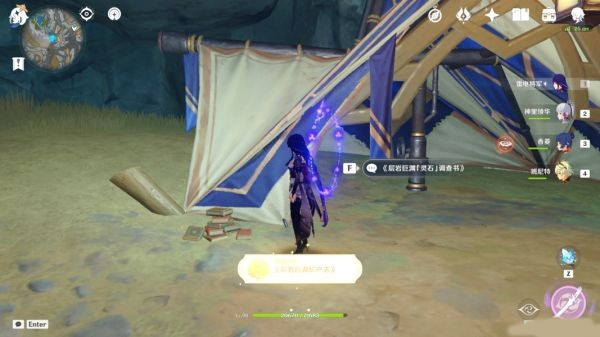 原神游戏截图12