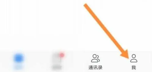 网易闪电邮如何复制通讯录 网易邮箱大师备份手机通讯录教程