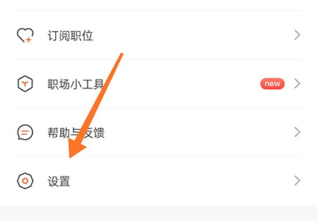 最佳东方怎么绑定微信 使用起来更方便
