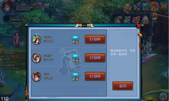 仙剑奇缘手游怎么挣钱 最新赚钱攻略