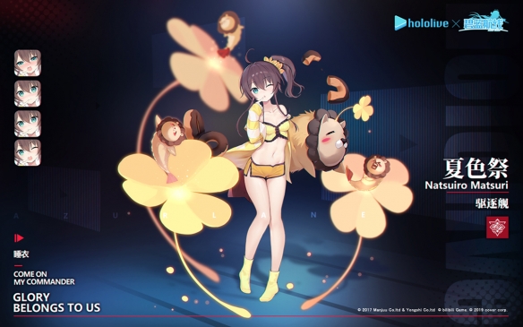 碧蓝航线时乃空新皮肤情报公开：hololive联动皮肤汇总[视频][多图]图片3