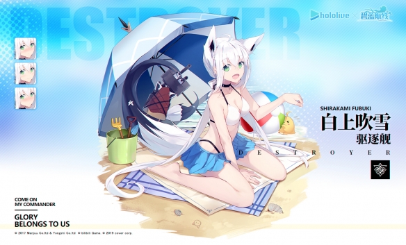 碧蓝航线时乃空新皮肤情报公开：hololive联动皮肤汇总[视频][多图]图片5