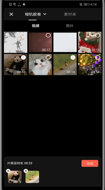 快影中把两个视频合成一个的方法步骤截图