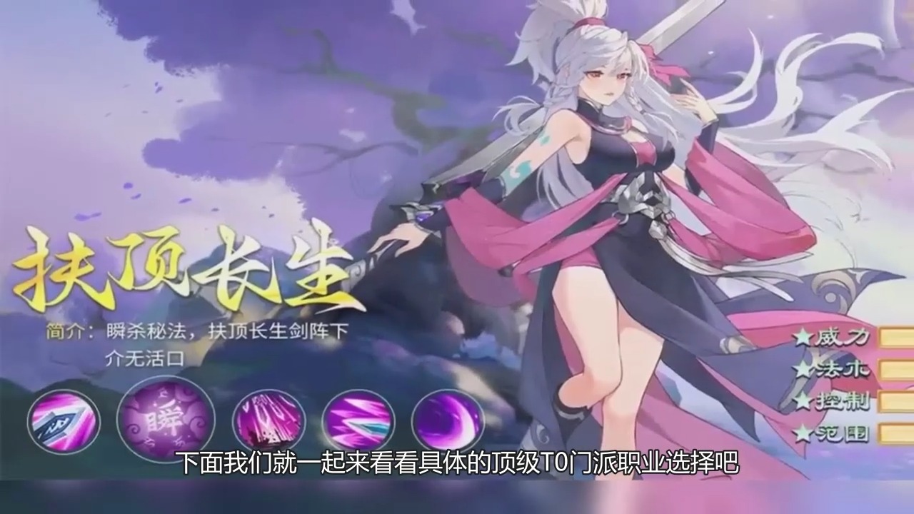 梦幻神宠手游礼包 神兜兜获取方法及作用介绍