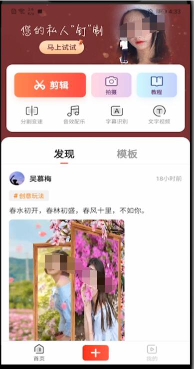 快影去掉噪音的方法步骤截图