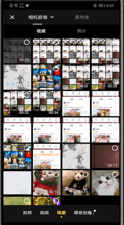 快影去掉噪音的方法步骤截图