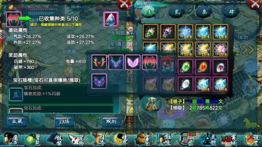 忘仙灵尊带什么宝贝 宠物选择心得