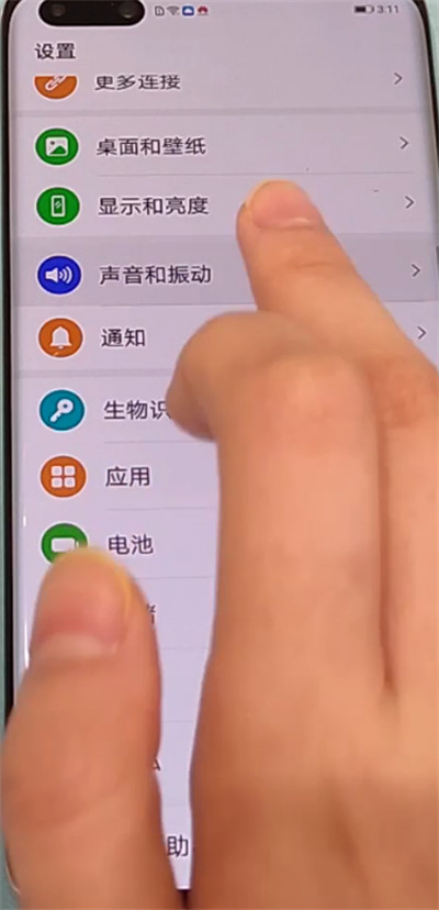 华为p40pro中设置铃声的步骤教程截图