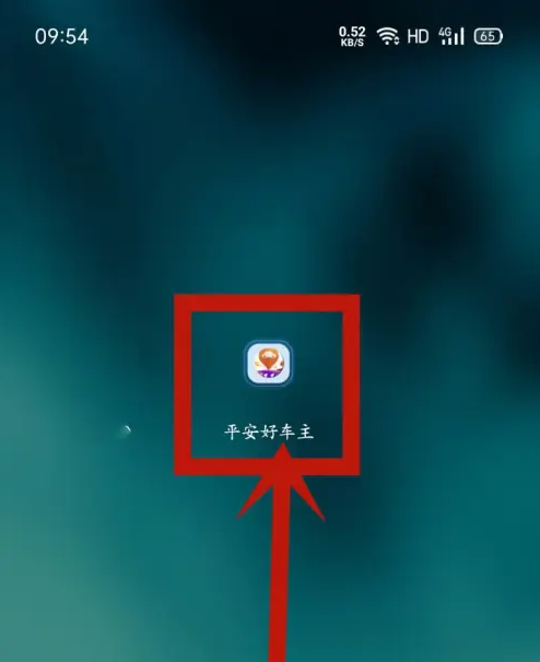 平安车险app如何查历史赔款 平安好车主查看车险理赔记录方法