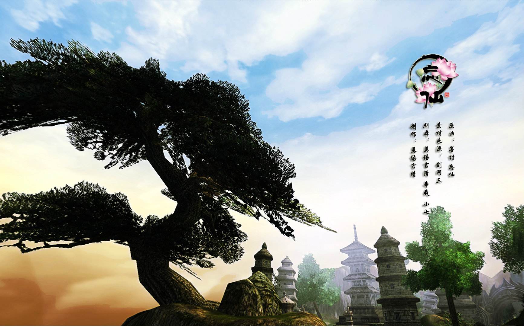 忘仙提高修为是什么 心法详细介绍