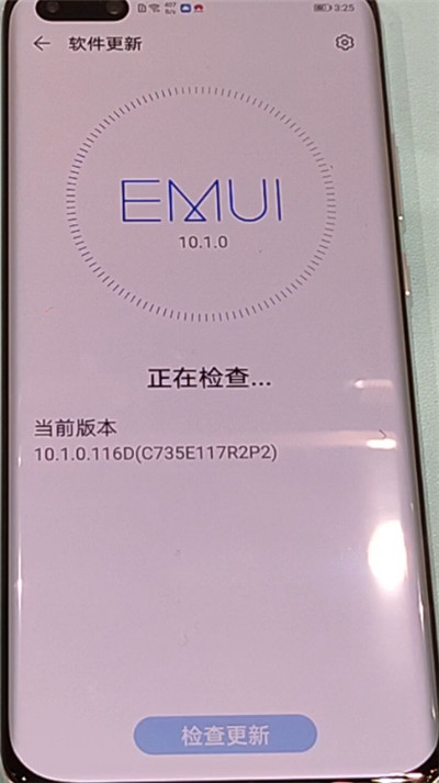 华为p40pro更新系统的方法截图