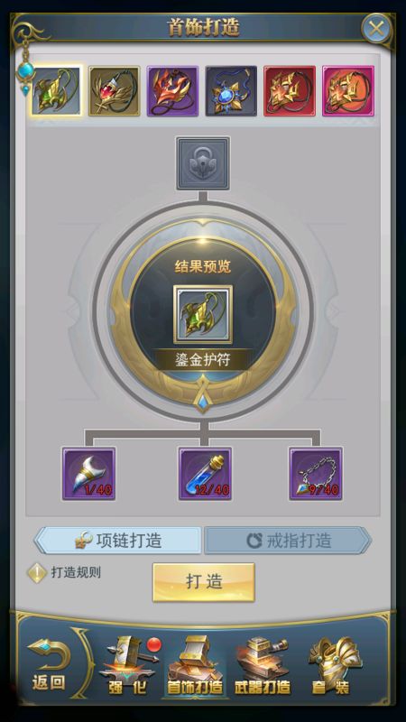 斗罗大陆元素有哪些