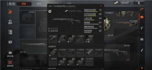 暗区突围AK74N怎么改 改枪推荐攻略
