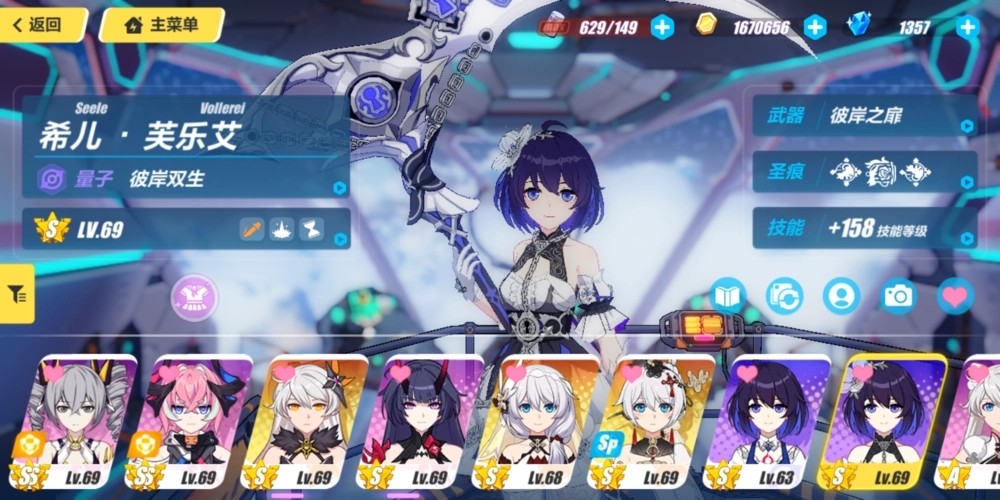 崩坏3最新角色强度排名怎么看