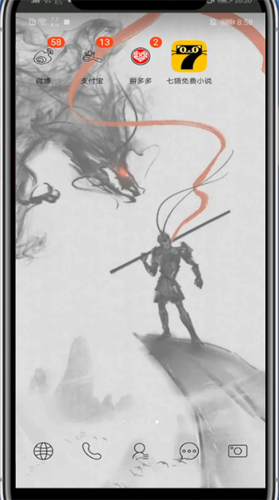 七猫小说中听小说的详细方法截图