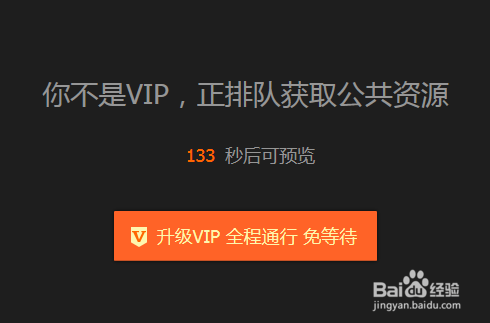 115网盘在线播放视频破解的方法与步骤