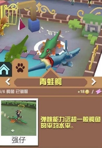 疯狂动物园彩蛋动物解锁有哪些方法