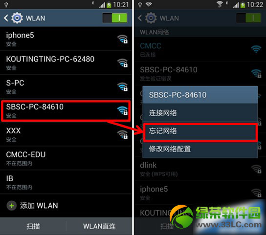 3星s4无法连接电脑怎样办？3星s4连接不上电脑处理办法