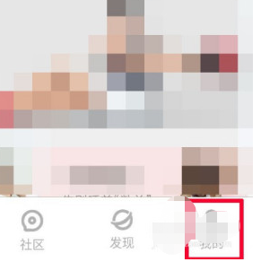 zepp life如何更换用户 小米运动个人简介修改方法