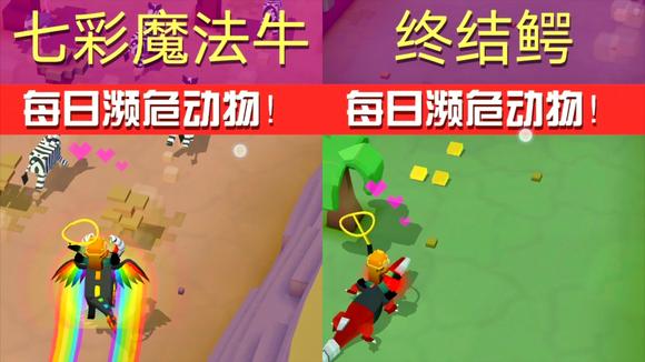 疯狂动物园鳄鱼抓捕有什么技巧