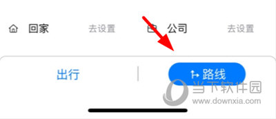 北斗导航地图怎么进行线上导航 寻路方法介绍