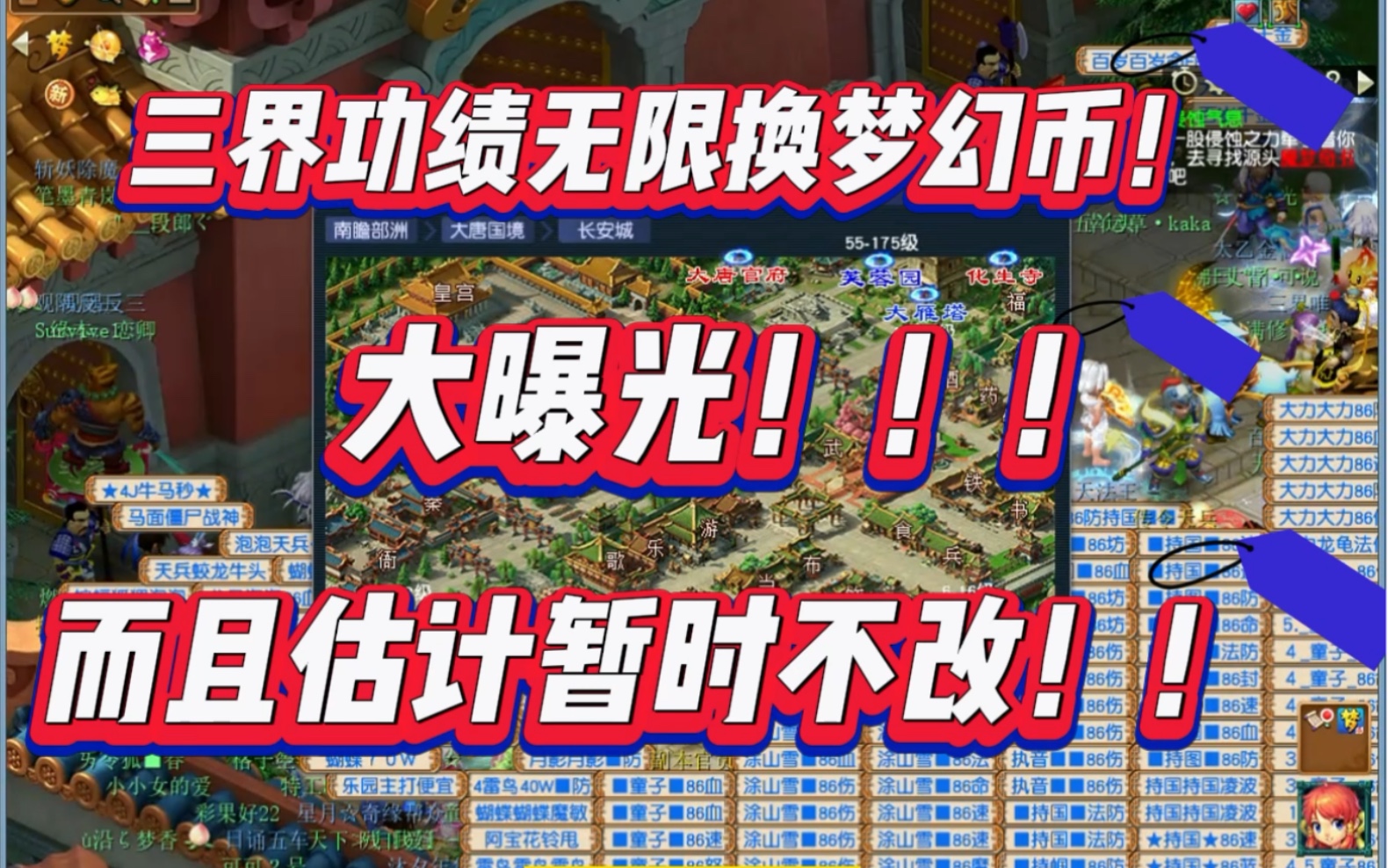 梦幻西游网页版h5无限元宝 梦幻西游手游开金箱子划算吗