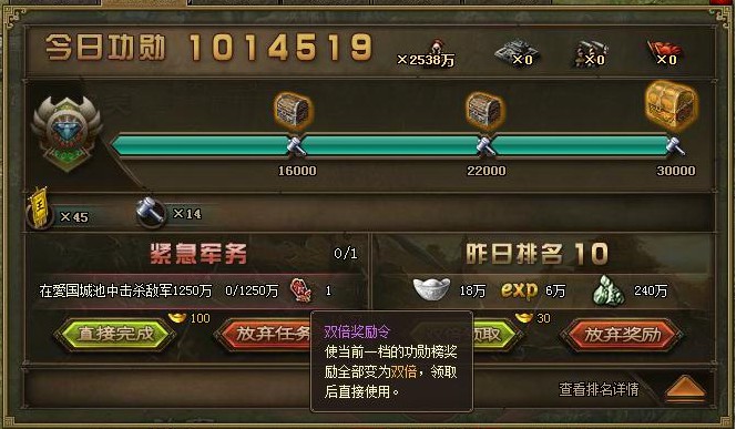 攻城掠地176用什么将