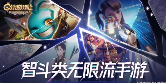 时光旅行社宝箱类型有哪些  开启封印物属性分享