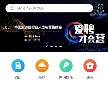 最佳东方怎么关注企业 企业职位信息早知道