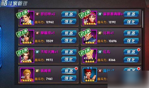 拳皇98ol终极之战如何推格挡强度 格挡天赋最大化方法