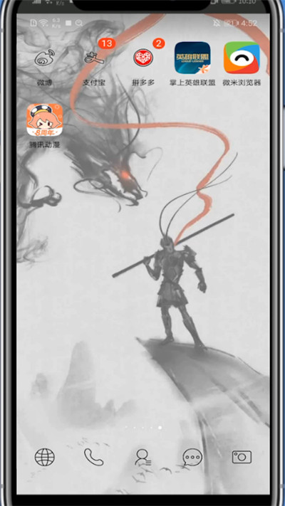 腾讯动漫中查看作者的方法步骤截图