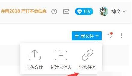 115网盘怎么下载磁力资源(115网盘下载磁力资源的方法）