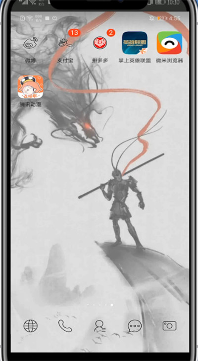 腾讯动漫购买借阅券的详细方法截图