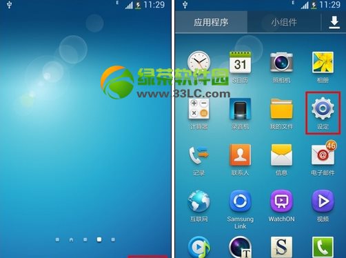 3星s4电池百分比设置图文教程：打开3星galaxy s4电池百分比办法
