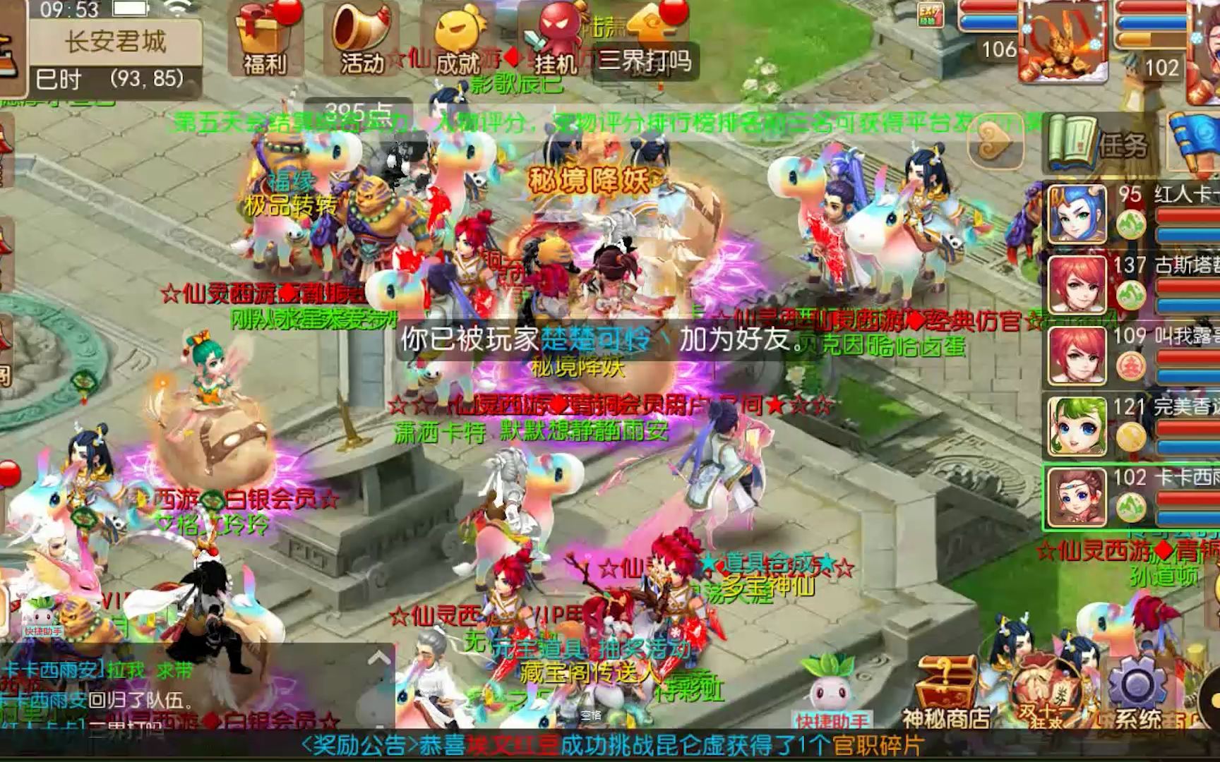 梦幻西游召唤兽洗点属性点 梦幻西游召唤兽进阶110以后怎么吃