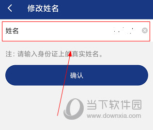 陕西养老保险APP
