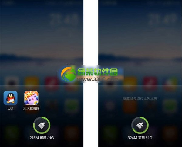 红米手机卡顿原因及解决方法4则2