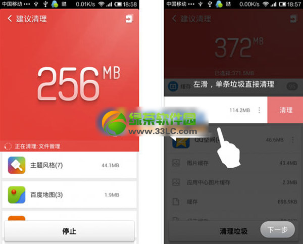 红米手机卡顿原因及解决方法4则4