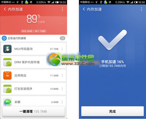 红米手机卡顿原因及解决方法4则3