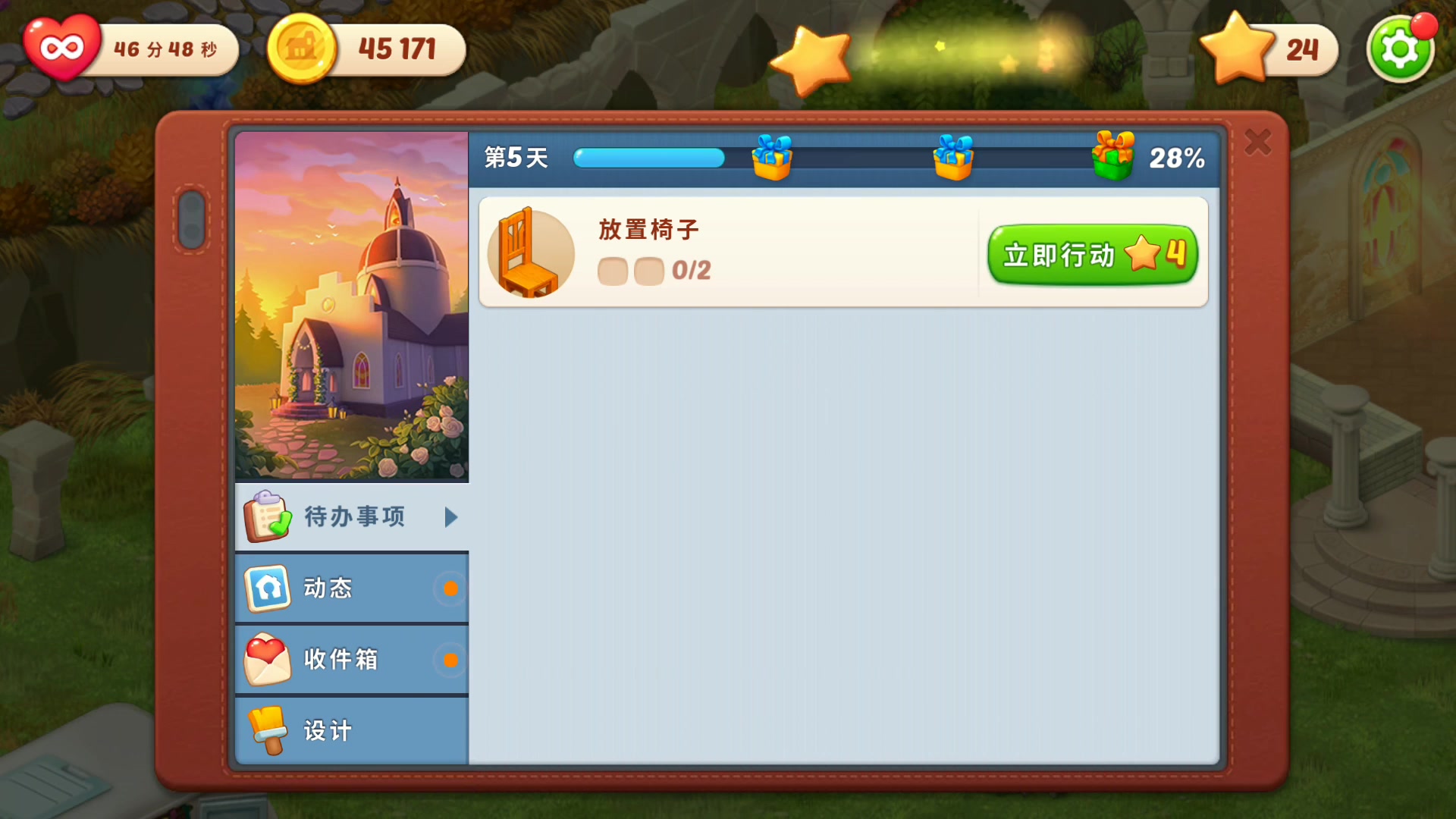 梦幻55剧情流程与奖励 观音姐姐叫告诉七窍玲珑阵里的那两句诗是什么呀