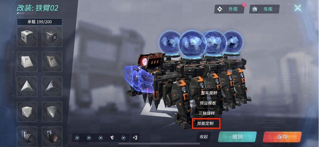 重装上阵怎样同时开火？多武器同时射击方法一览[视频][多图]图片3