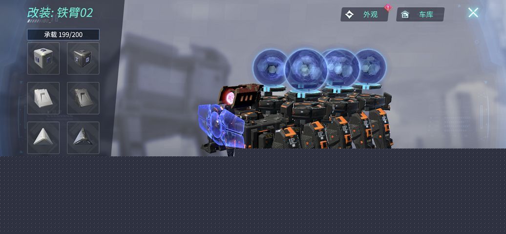 重装上阵怎样同时开火？多武器同时射击方法一览[视频][多图]图片2